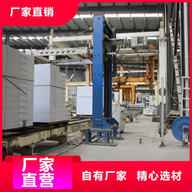 ALC板材建材轻质隔墙板AAC板材05AAC板材品质优选