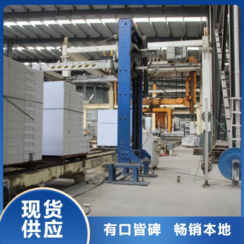 ALC板材建材轻质隔墙板AAC板材-蒸压加气混凝土块厂家支持定制批发