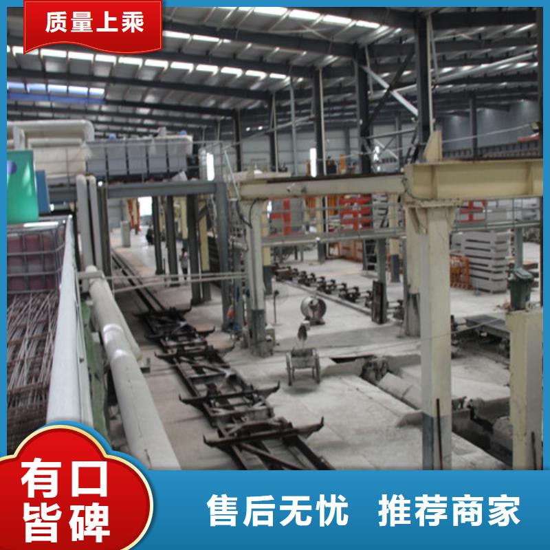 ALC板材建材轻质隔墙板AAC板材ALC板材厂家安心购