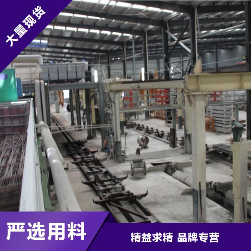 ALC板材建材轻质隔墙板AAC板材ALC板材厂家库存丰富