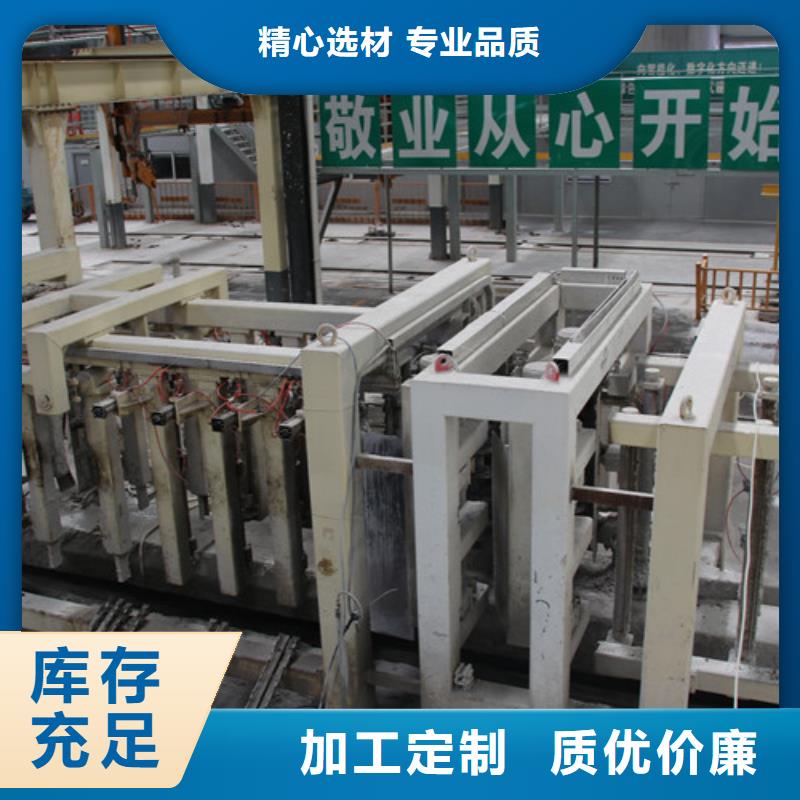 ALC板材建材轻质隔墙板AAC板材05ALC板材多年实力厂家