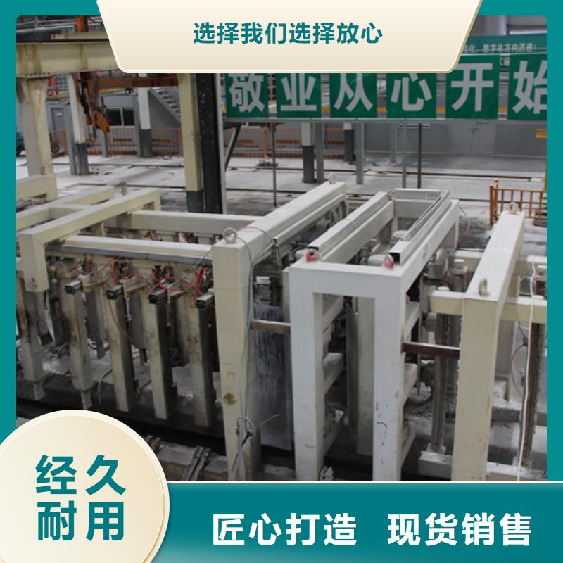 ALC板材建材轻质隔墙板AAC板材蒸压加气混凝土板厂家品质信得过