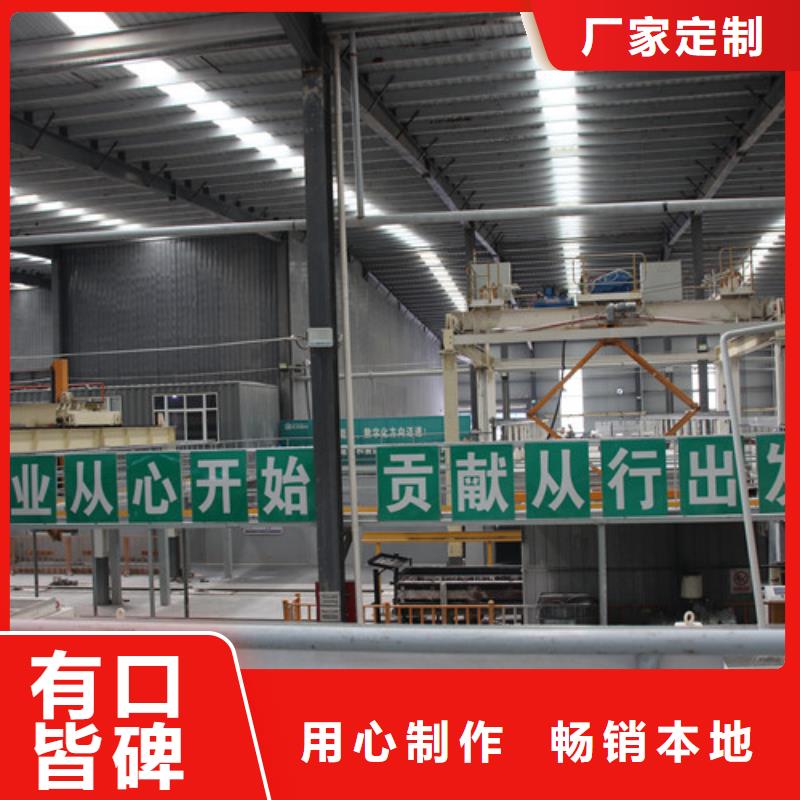ALC板材建材轻质隔墙板AAC板材 蒸压加气混凝土板性价比高