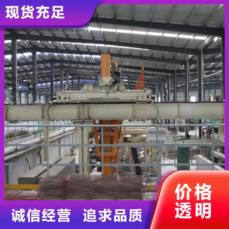 ALC板材建材轻质隔墙板AAC板材 06ALC板材快速报价