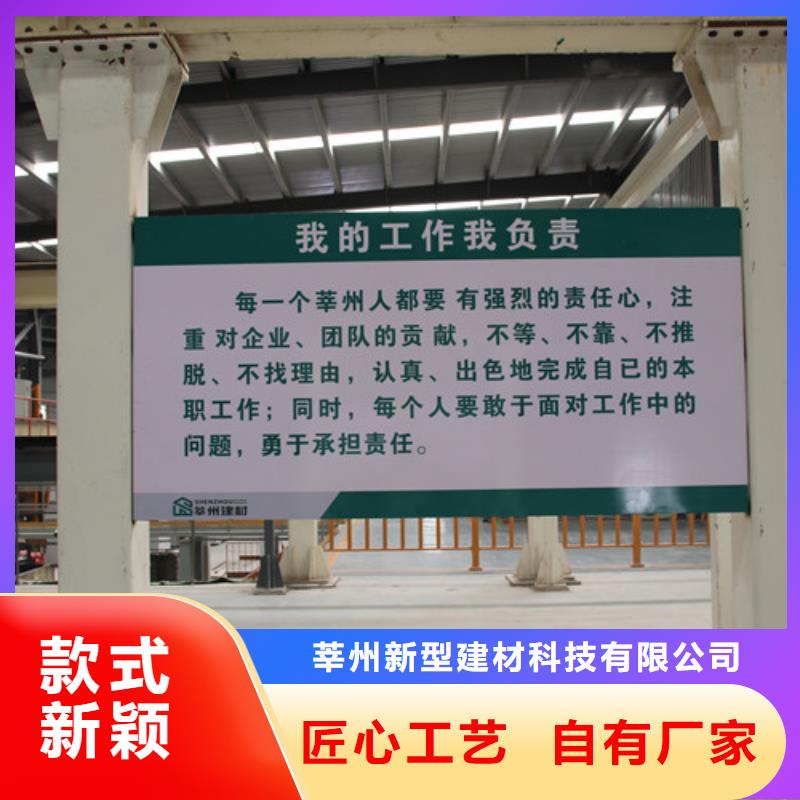 ALC板材建材轻质隔墙板AAC板材-批发蒸压加气混凝土块品质值得信赖