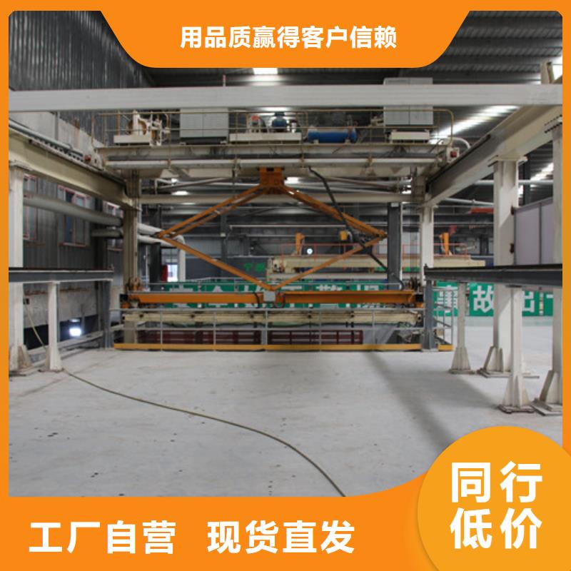 ALC板材建材轻质隔墙板AAC板材【05AAC砌块】商家直供