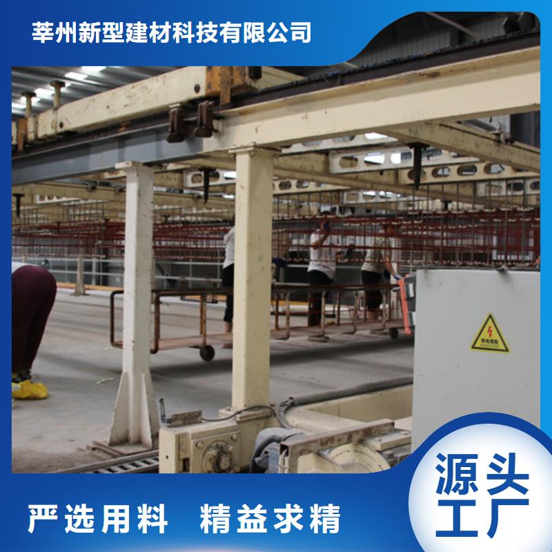 ALC板材建材轻质隔墙板AAC板材05蒸压加气混凝土块厂家畅销本地