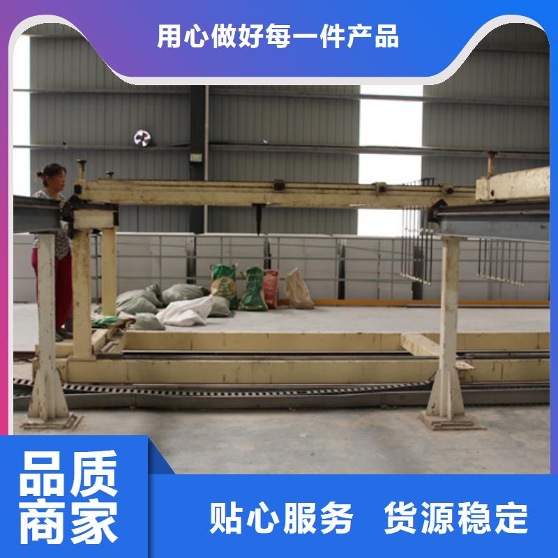 ALC板材建材轻质隔墙板AAC板材_06蒸压加气混凝土板厂家型号齐全