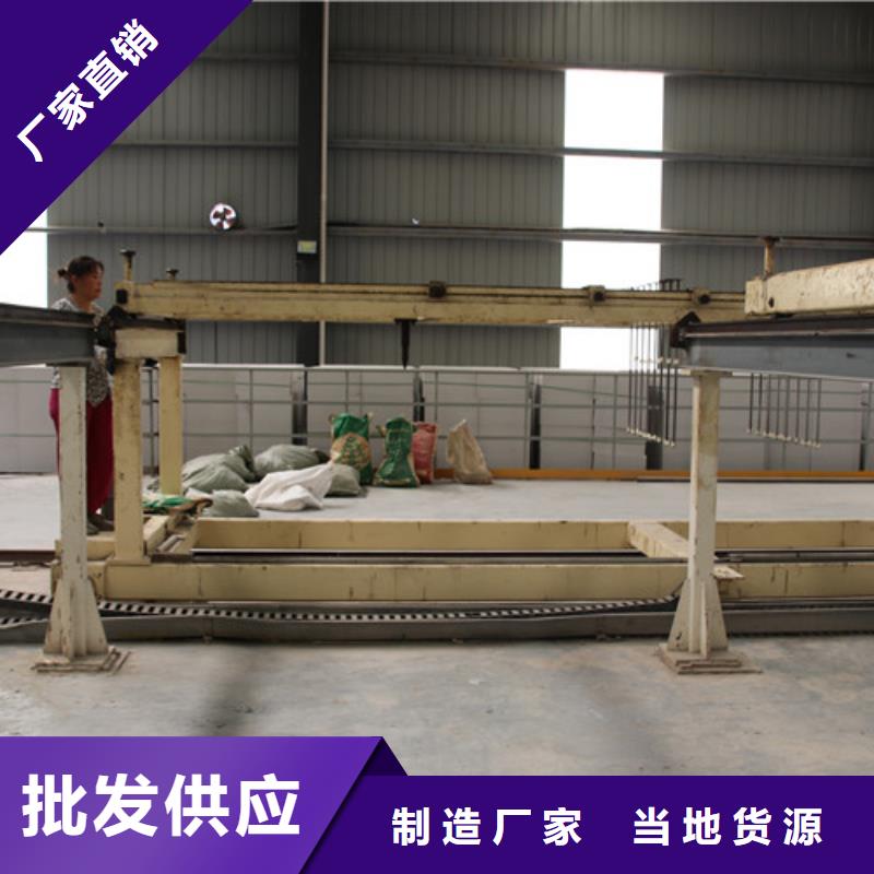 【ALC板材建材轻质隔墙板AAC板材ALC板材厂家质量牢靠】