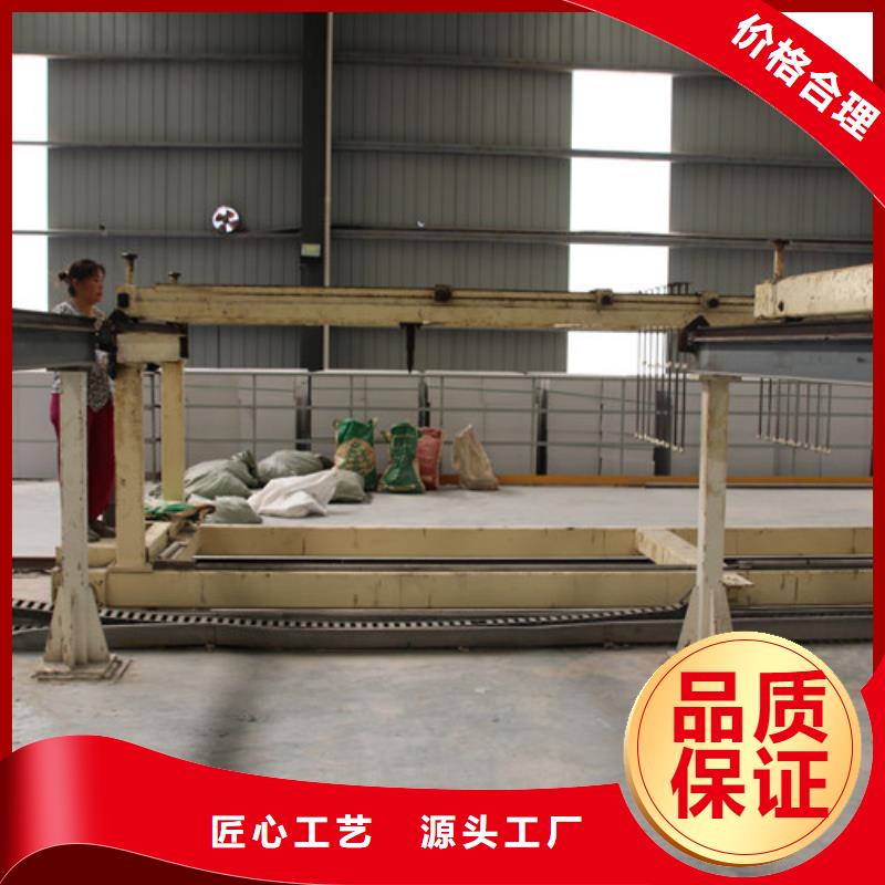 ALC板材建材轻质隔墙板AAC板材05蒸压加气混凝土板专注生产制造多年