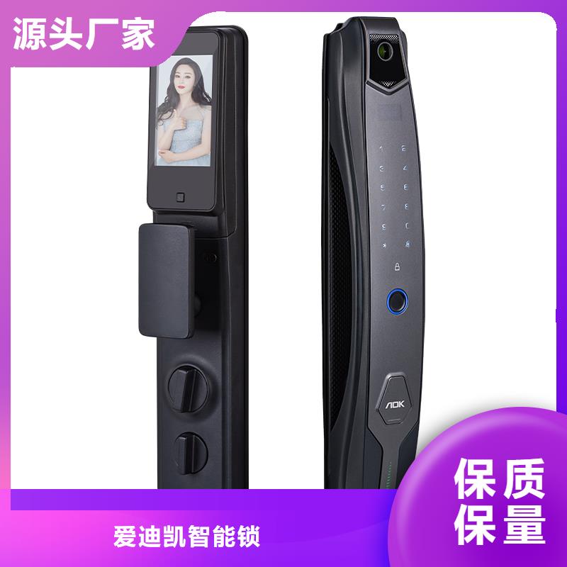 智能锁实力厂商