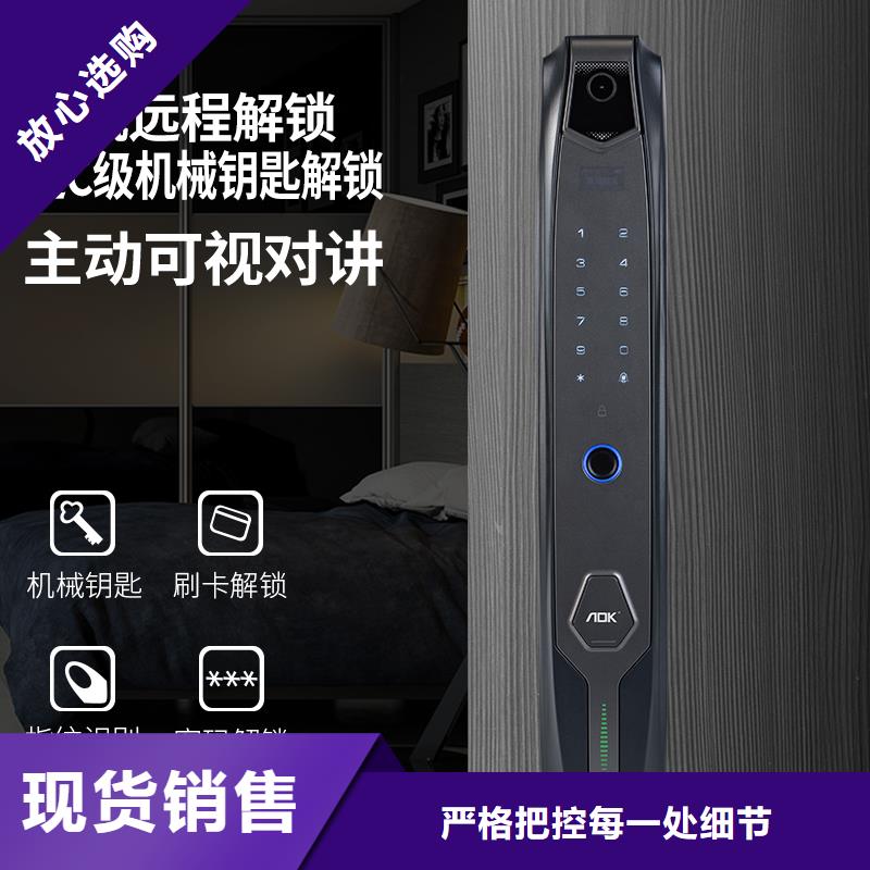 智能锁质量无忧