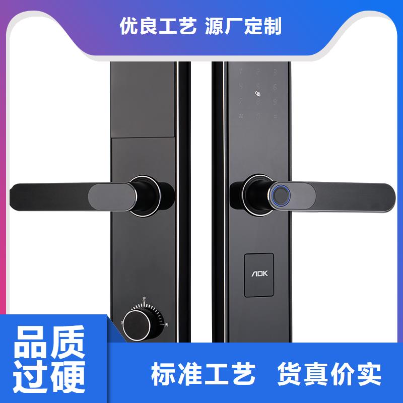 【现货充足量大优惠 智能锁半自动智能锁定制零售批发】_附近报价