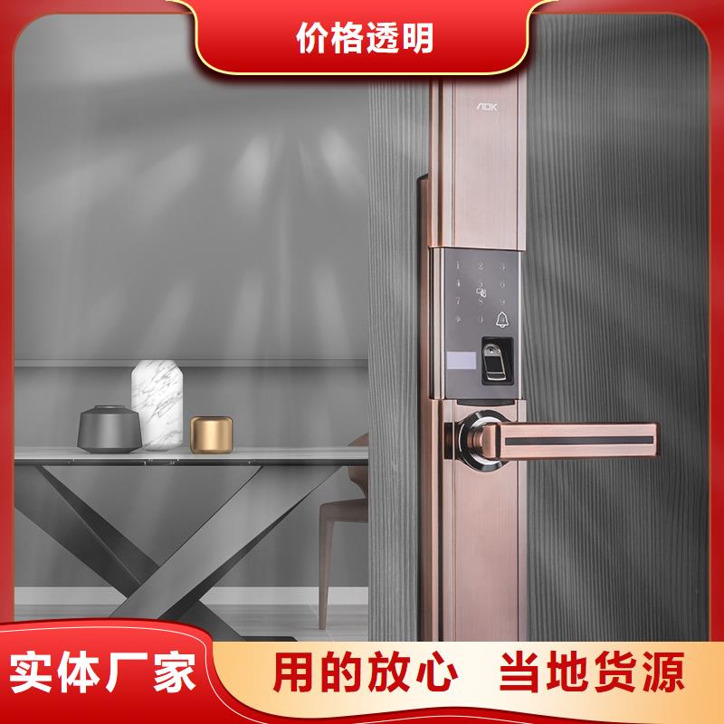 智能锁（智能内门锁批发价）48小时发货