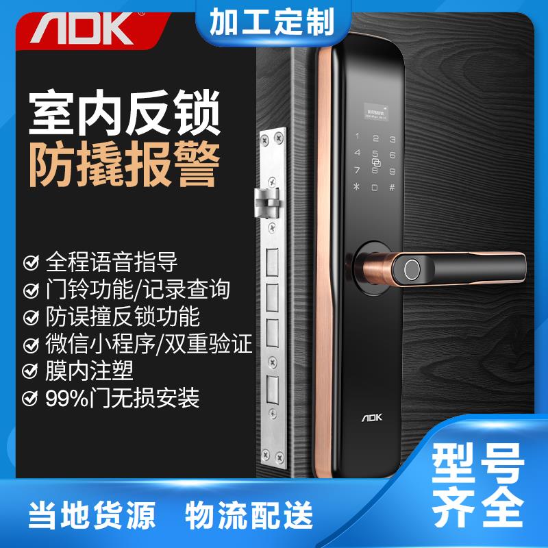 智能锁-指纹锁批发商