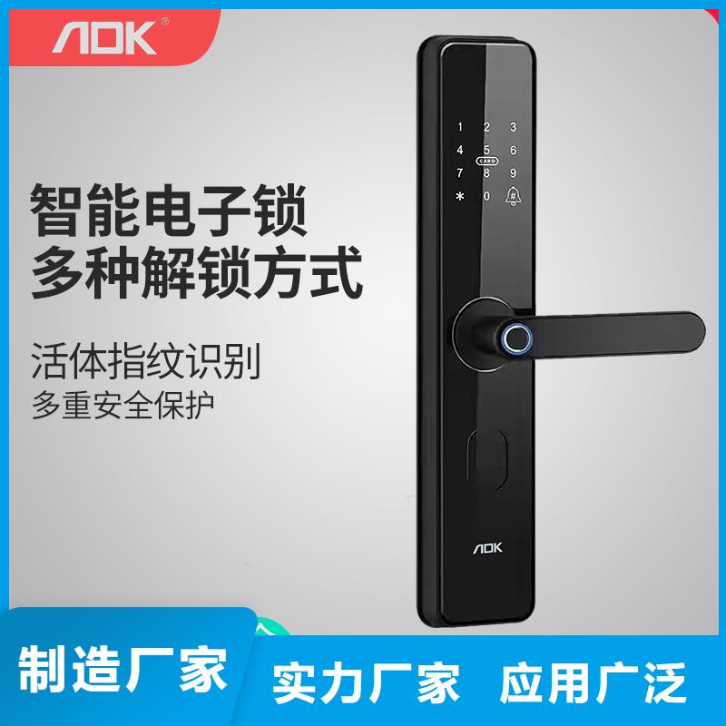 智能锁用心做品质