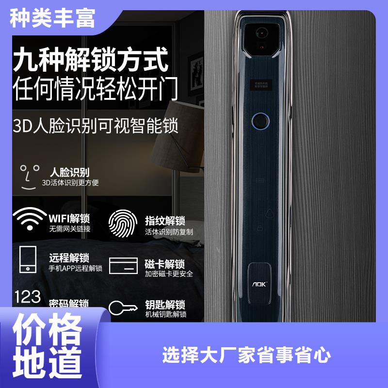 智能锁_人脸识别智能锁价格质量看得见