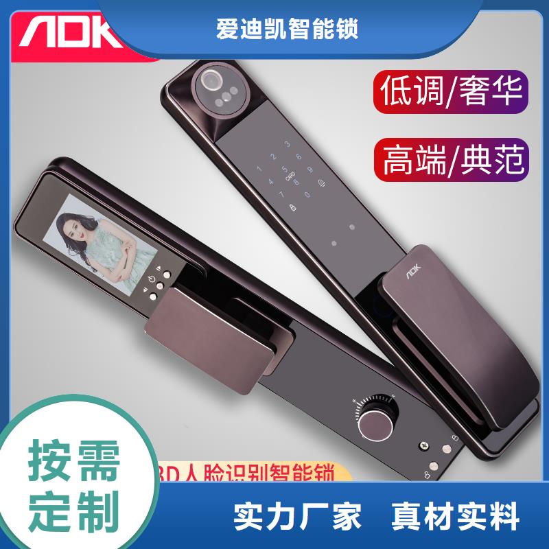 智能锁_批发智能电子锁严格把控每一处细节