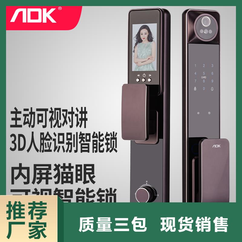 智能锁指纹锁批发商