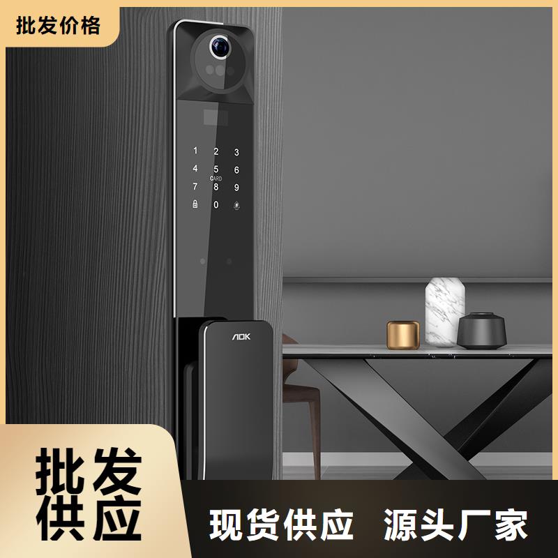 智能锁半自动智能锁批发诚信经营质量保证