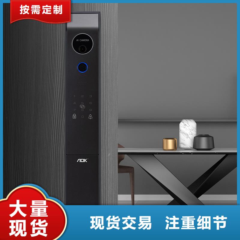 智能锁爱迪凯智能锁经久耐用