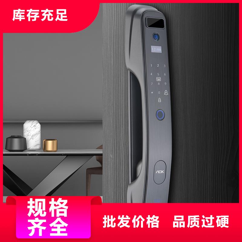 智能锁型号齐全