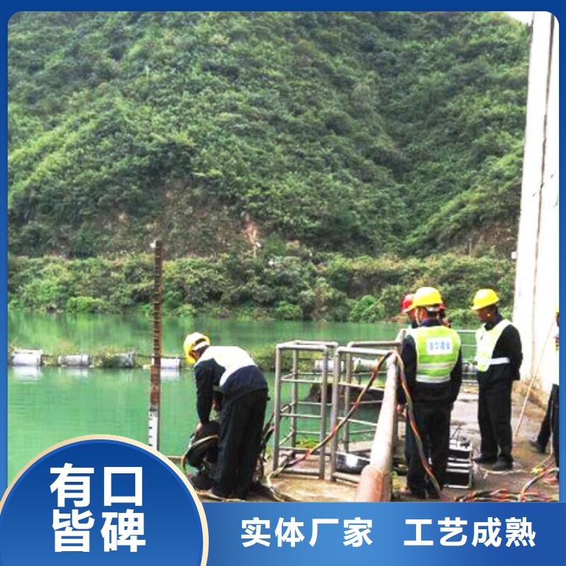 水下作业-视频-贺州市水下作业-当地可服务区域昭平|钟山|桂林|梧州|防城港|崇左