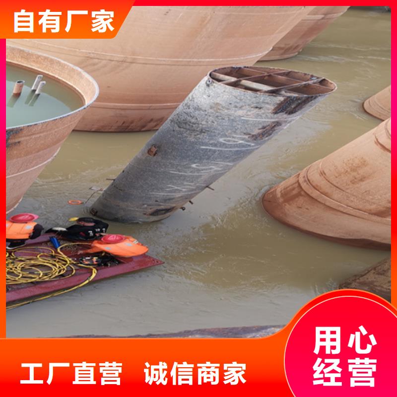 水下作业-视频-秦皇岛市水下作业-<龙腾>潜水水下打捞沉船作业封堵堵漏(秦皇岛市分公司)服务区域抚宁|卢龙|承德|沧州|保定|张家口