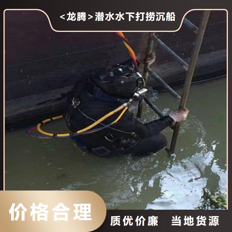 水下混泥土修复浇筑
更专业更放心