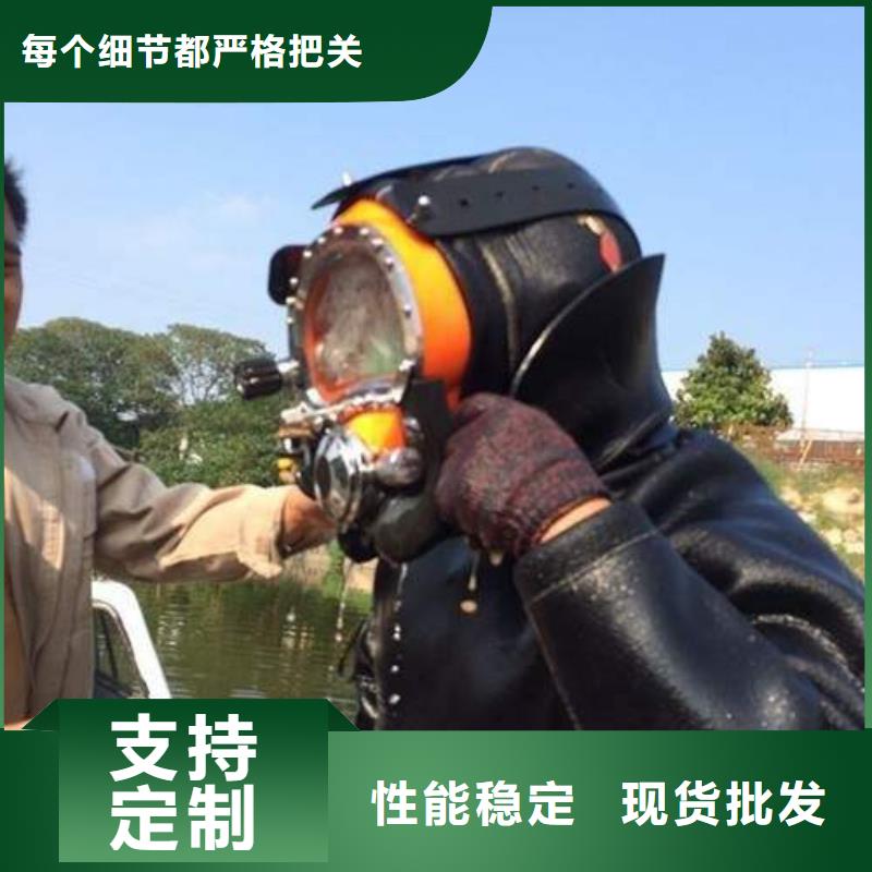 水下安装拆除
免费报价