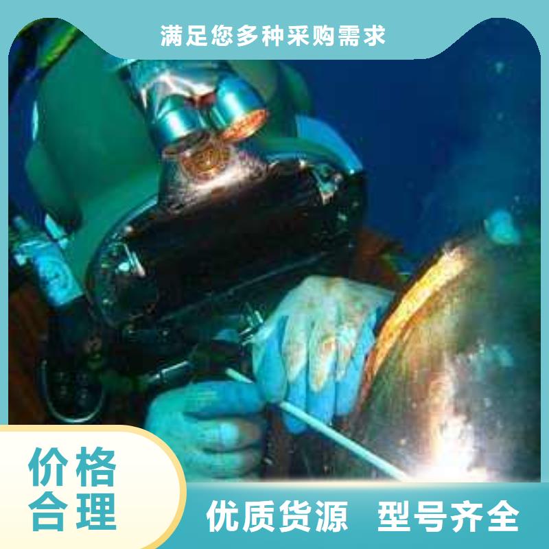 水下作业-视频-秦皇岛市水下作业-<龙腾>潜水水下打捞沉船作业封堵堵漏(秦皇岛市分公司)服务区域抚宁|卢龙|承德|沧州|保定|张家口