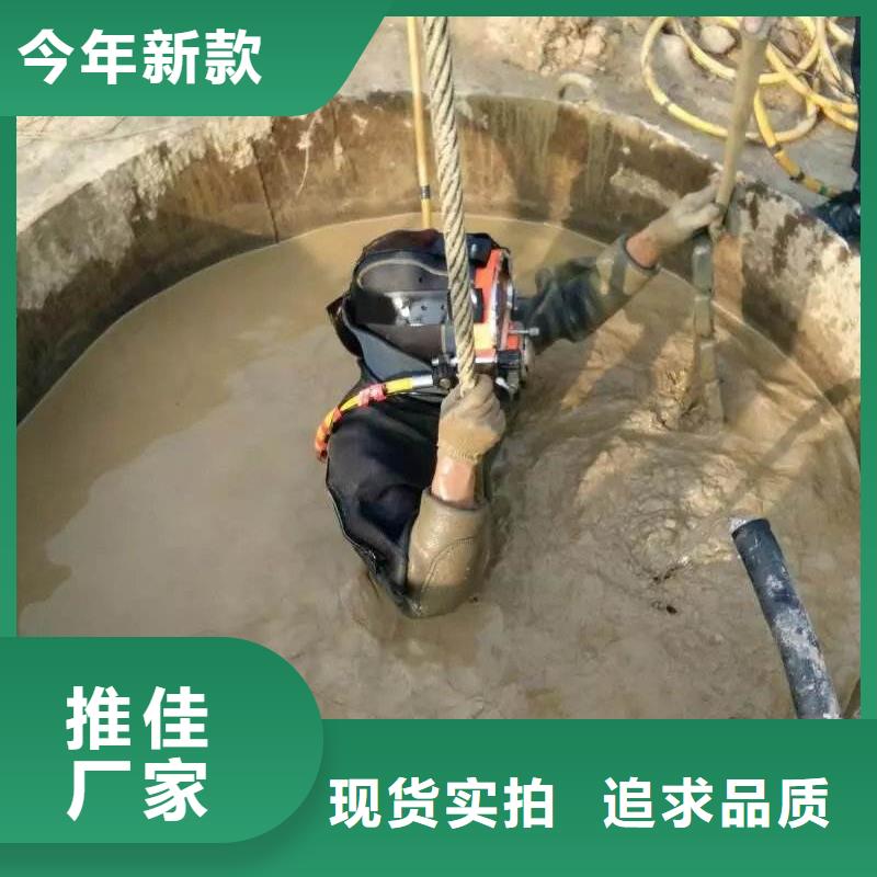 水下作业-视频-贺州市水下作业-当地可服务区域昭平|钟山|桂林|梧州|防城港|崇左