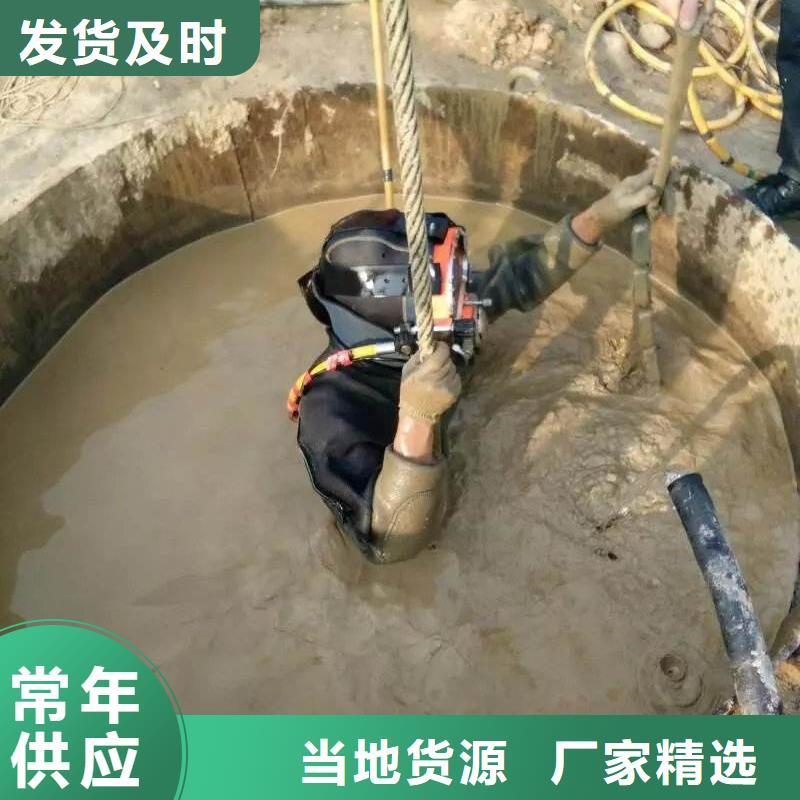 水下船舶堵洞
免费报价