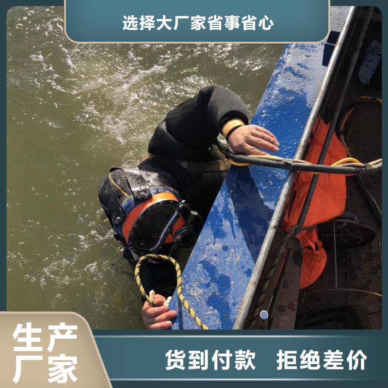 水下海生物清理
20年经验