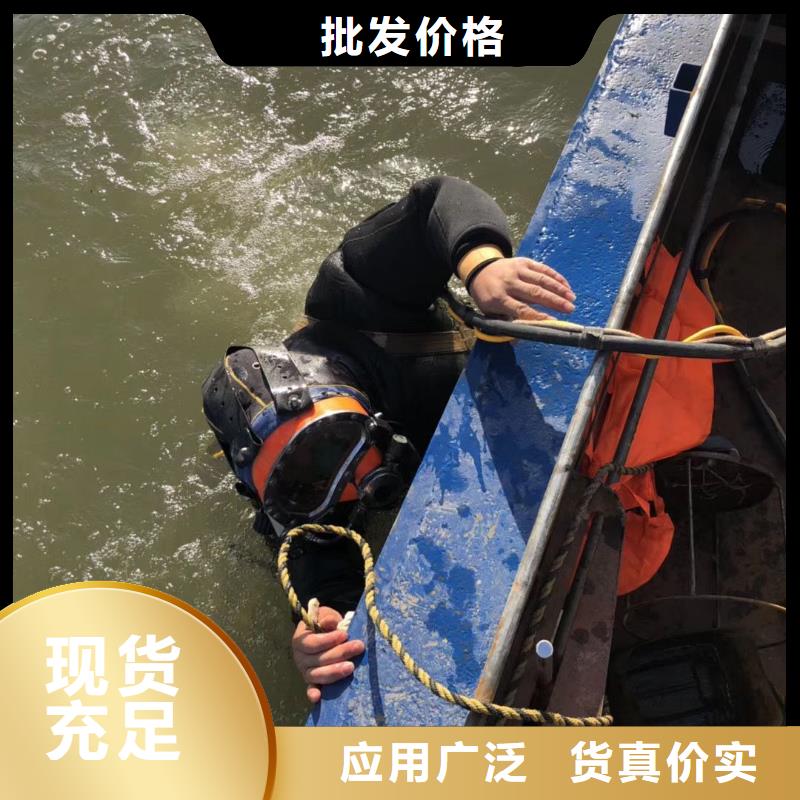 水下作业-视频-贺州市水下作业-当地可服务区域昭平|钟山|桂林|梧州|防城港|崇左