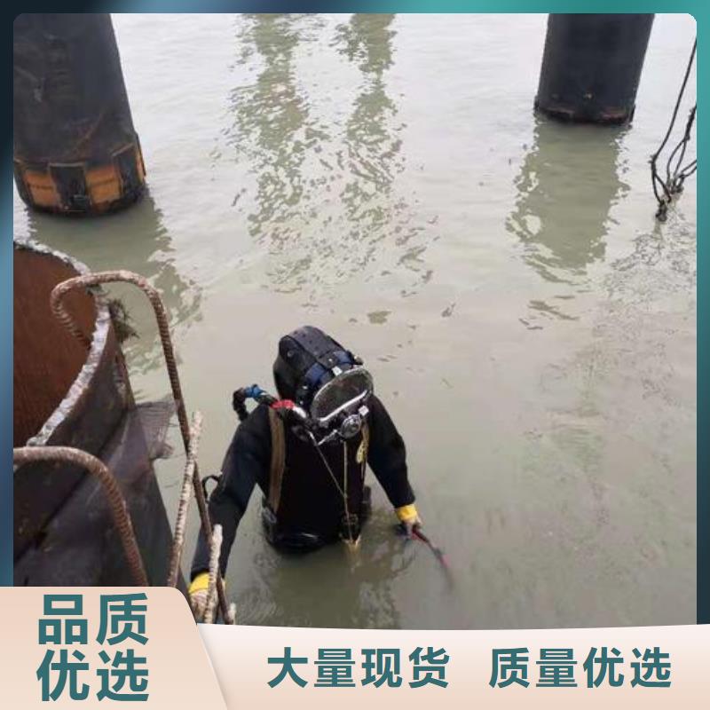 水下安装拆除
免费报价