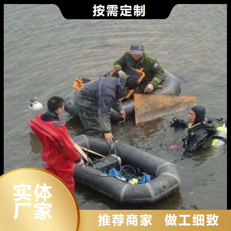 水下作业-视频-郑州市水下作业-【同城】可服务区域登封|新密|南阳|洛阳|濮阳|安阳|漯河|周口|许昌