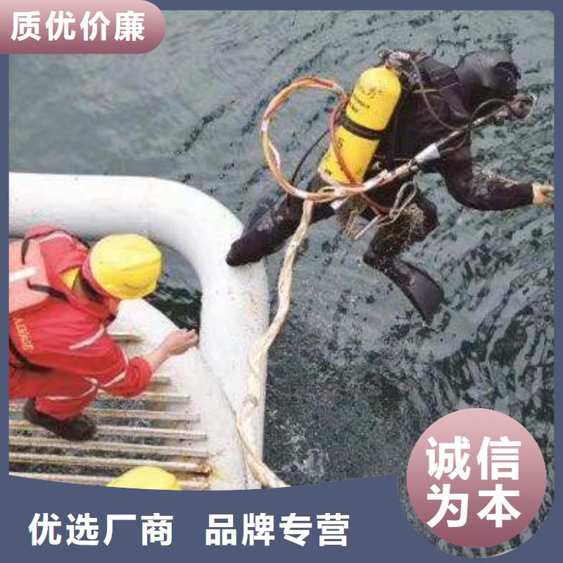 水下作业-视频-秦皇岛市水下作业-<龙腾>潜水水下打捞沉船作业封堵堵漏(秦皇岛市分公司)服务区域抚宁|卢龙|承德|沧州|保定|张家口