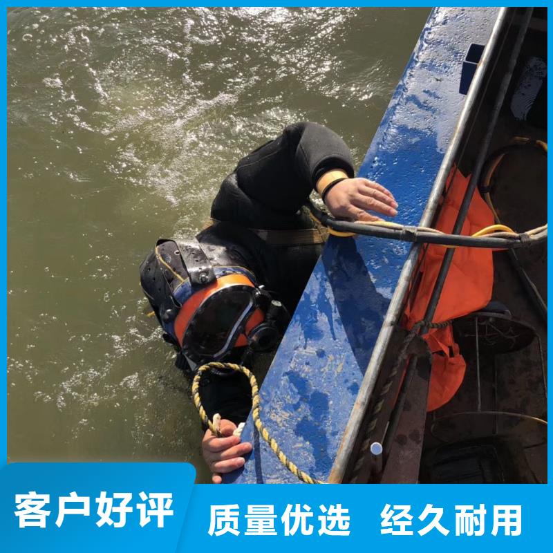 水下作业-视频-贺州市水下作业-当地可服务区域昭平|钟山|桂林|梧州|防城港|崇左