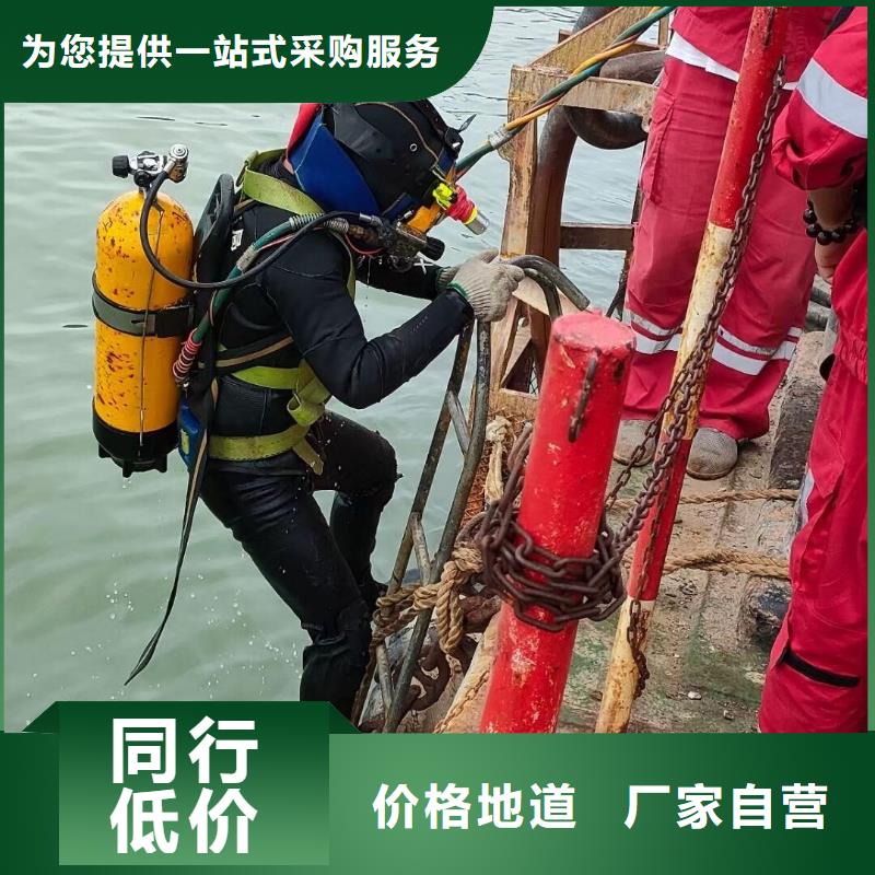 水下电焊经验丰富