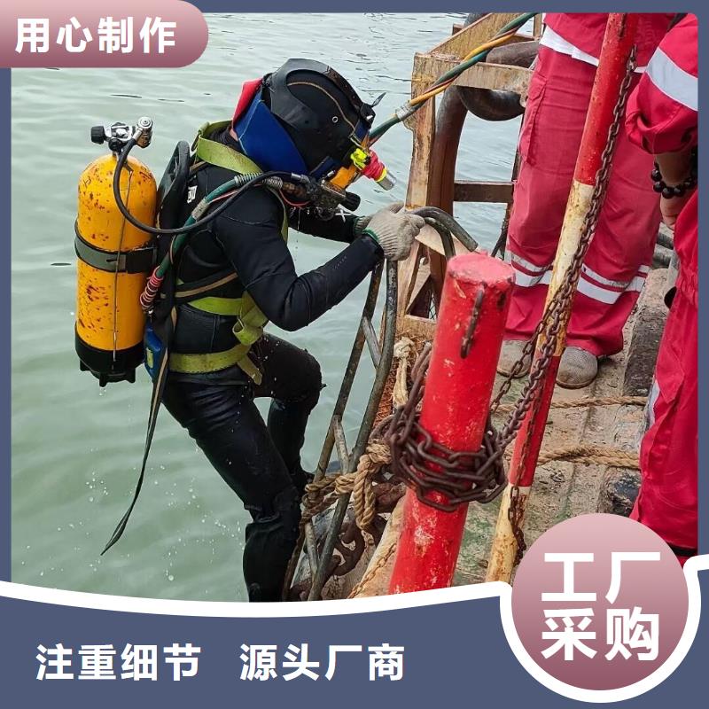 水下作业-视频-贺州市水下作业-当地可服务区域昭平|钟山|桂林|梧州|防城港|崇左