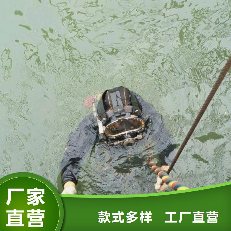 水下作业-视频-郑州市水下作业-【同城】可服务区域登封|新密|南阳|洛阳|濮阳|安阳|漯河|周口|许昌