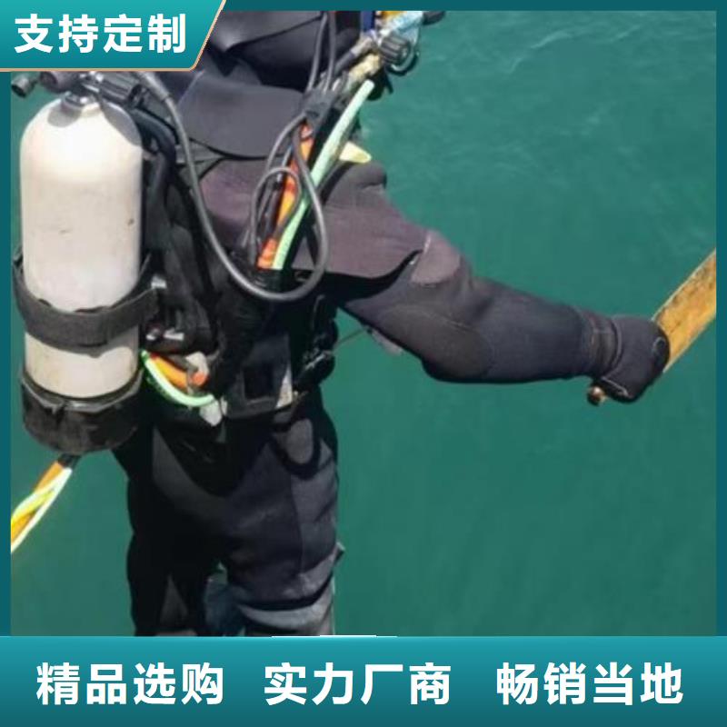 水下电焊经验丰富