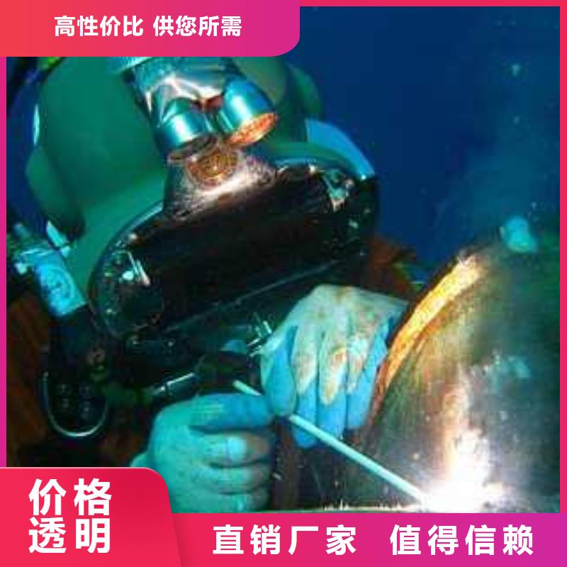 水下作业-视频-秦皇岛市水下作业-<龙腾>潜水水下打捞沉船作业封堵堵漏(秦皇岛市分公司)服务区域抚宁|卢龙|承德|沧州|保定|张家口