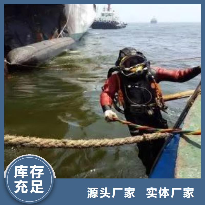 水下作业-视频-秦皇岛市水下作业-<龙腾>潜水水下打捞沉船作业封堵堵漏(秦皇岛市分公司)服务区域抚宁|卢龙|承德|沧州|保定|张家口