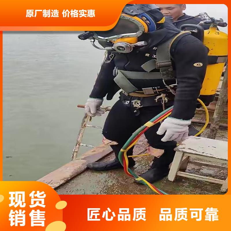哪里有卖【遵守合同水下 潜水员服务公司快捷】-同城厂家_供应案例
