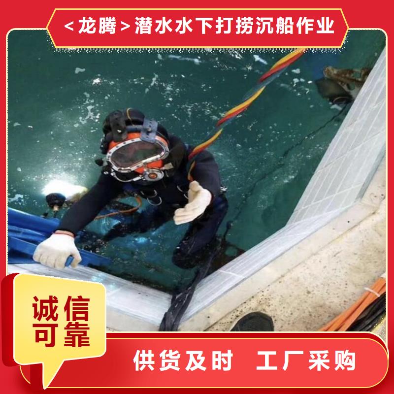 水下电焊经验丰富