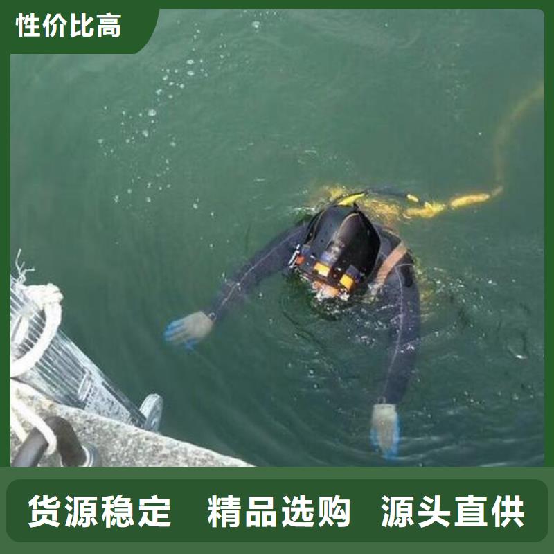 水下作业-视频-秦皇岛市水下作业-<龙腾>潜水水下打捞沉船作业封堵堵漏(秦皇岛市分公司)服务区域抚宁|卢龙|承德|沧州|保定|张家口