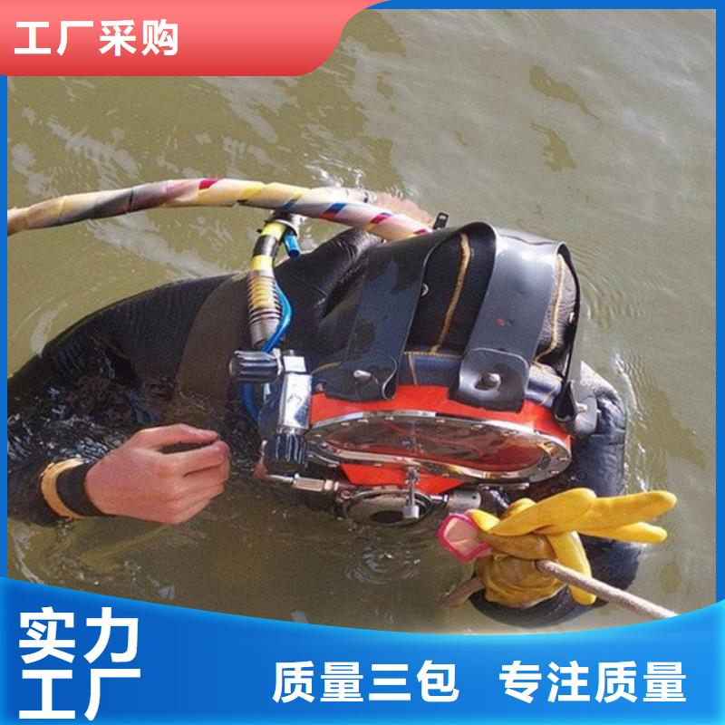 水下堵漏抢险经验丰富