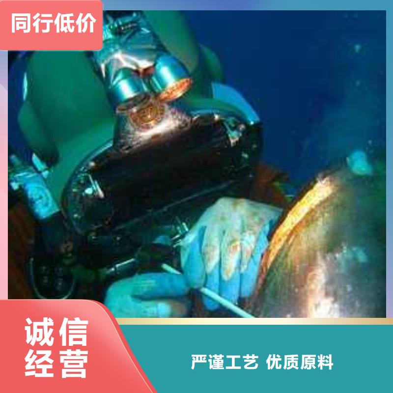 水下作业-视频-郑州市水下作业-【同城】可服务区域登封|新密|南阳|洛阳|濮阳|安阳|漯河|周口|许昌